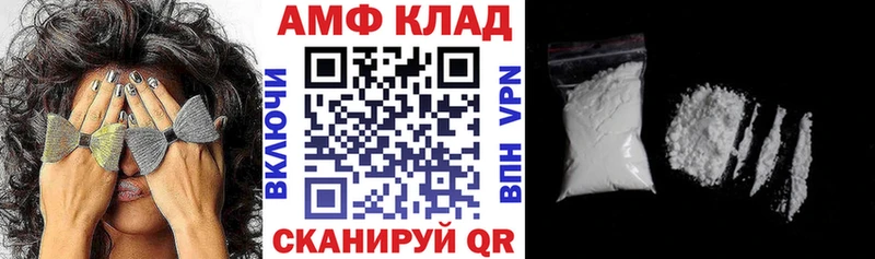 мега онион  Кинель  Амфетамин 97% 