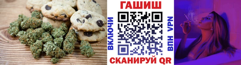 где можно купить   Кинель  Печенье с ТГК конопля 