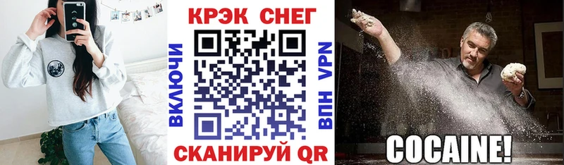 COCAIN Перу  Кинель 