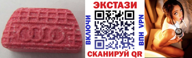 Экстази 300 mg Кинель
