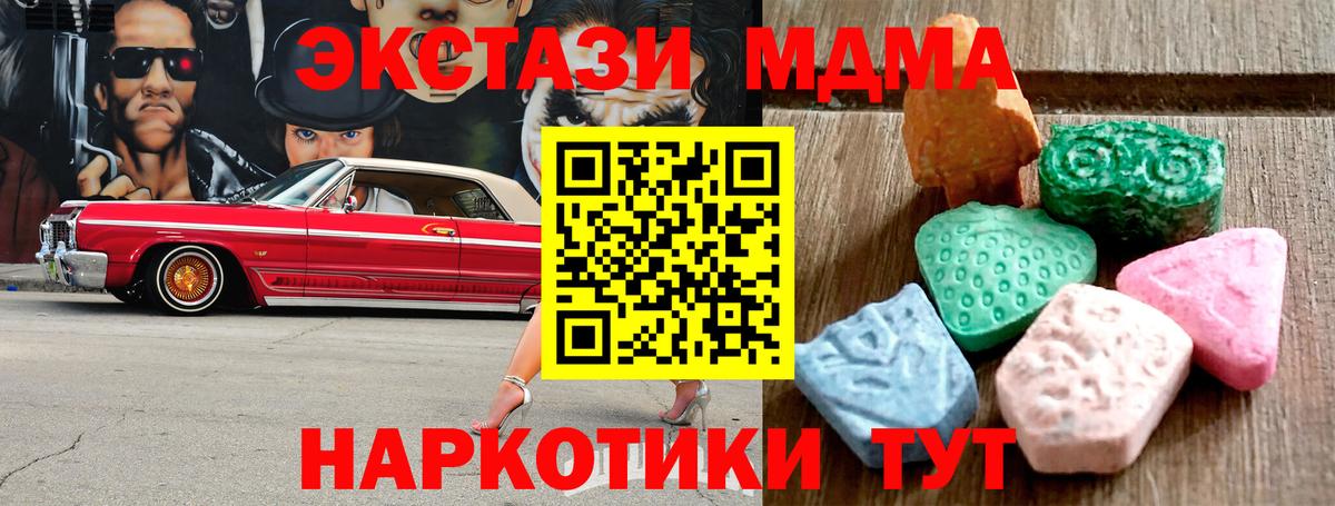 ЭКСТАЗИ Дубай Кинель