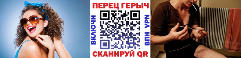 ГЕРОИН гречка  где купить наркотик  Кинель 