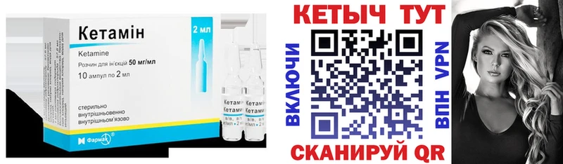 где можно купить наркотик  Кинель  Кетамин VHQ 
