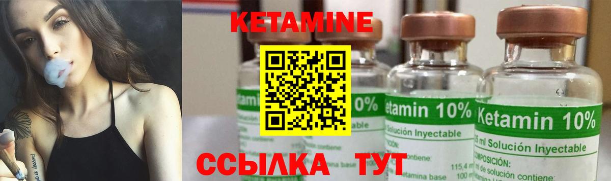 KRAKEN tor  КЕТАМИН ketamine  Вход с VPN  Кинель 