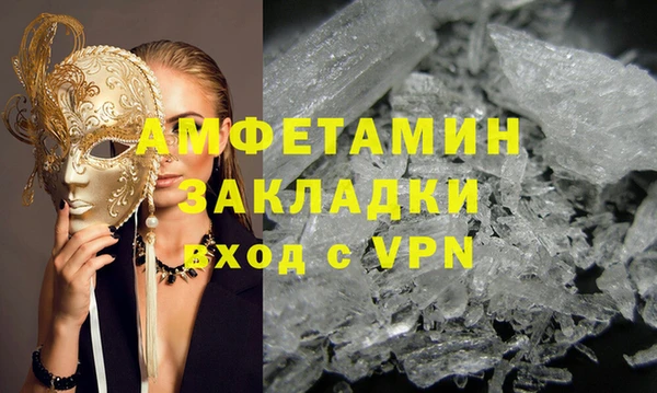 стаф Инсар