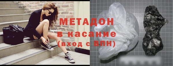 стаф Инсар