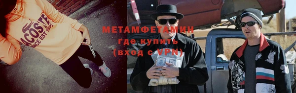 меф VHQ Инта
