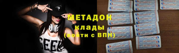 дистиллят марихуана Зеленодольск