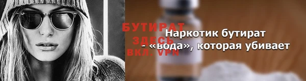 стаф Инсар