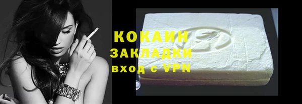 каннабис Касимов