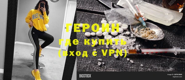 меф VHQ Инта