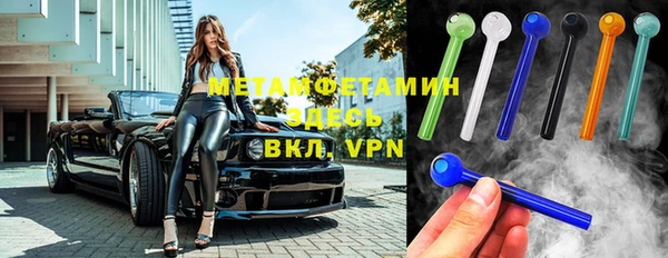 меф VHQ Инта