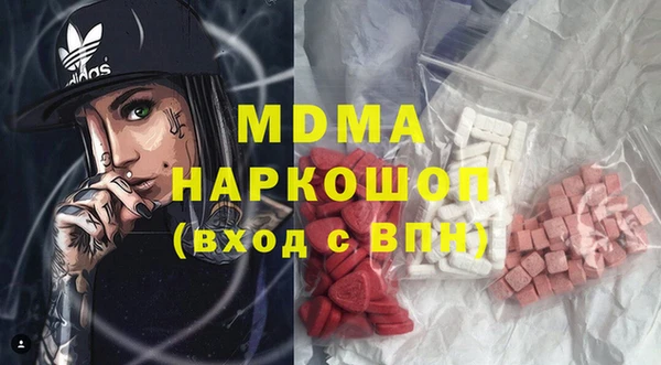 меф VHQ Инта