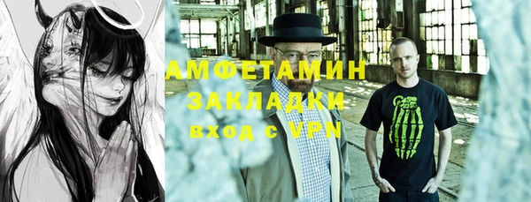 гашиш Каменск-Шахтинский