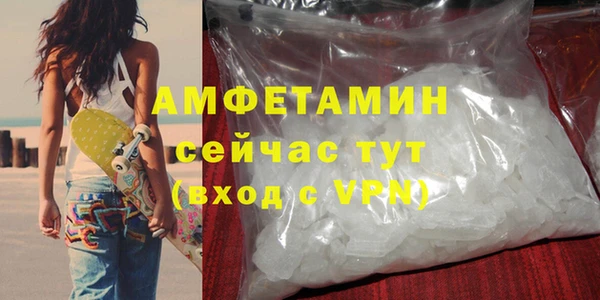 меф VHQ Инта