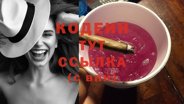 меф VHQ Инта