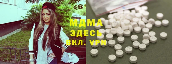 mdma Зеленокумск