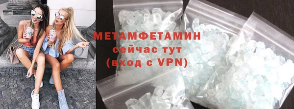 меф VHQ Инта