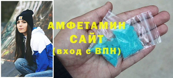стаф Инсар