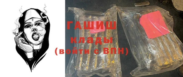 героин Иноземцево