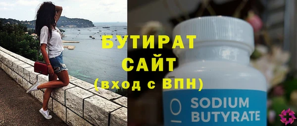 стаф Инсар