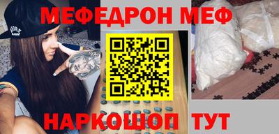 скорость mdpv Канаш