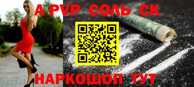 таблы Камышлов