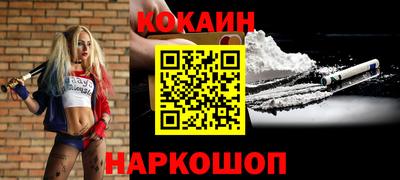 таблы Кандалакша