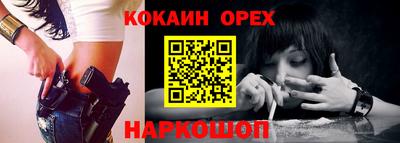 таблы Кандалакша