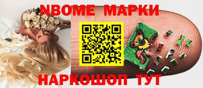 таблы Камышлов
