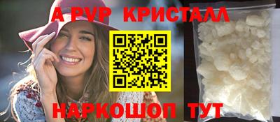 таблы Камышлов