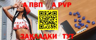 таблы Кандалакша