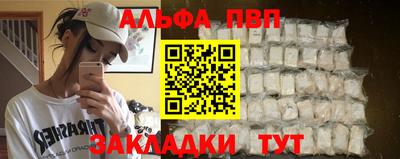 скорость mdpv Канаш