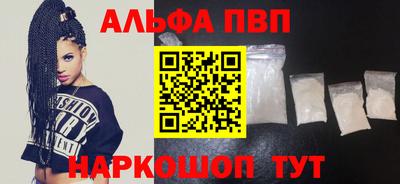 таблы Камышлов