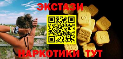 таблы Камышлов