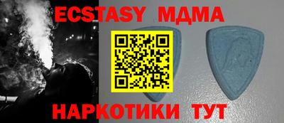 таблы Камышлов