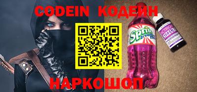 таблы Камышлов