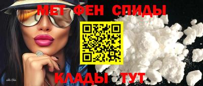 таблы Кандалакша