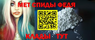 таблы Камышлов