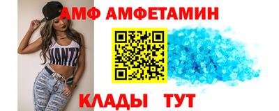 таблы Камышлов