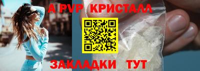 таблы Кандалакша