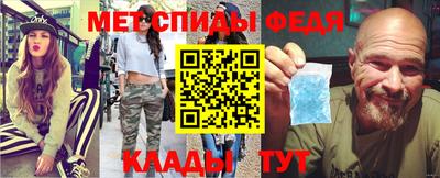 таблы Камышлов
