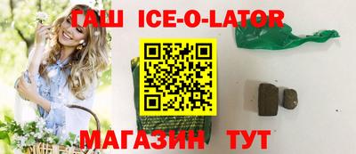 таблы Кандалакша