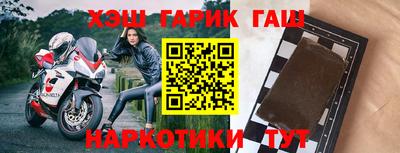 таблы Кандалакша