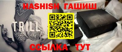 таблы Камышлов