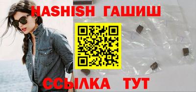 таблы Камышлов