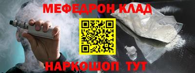 таблы Камышлов