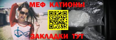 таблы Камышлов