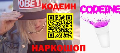 таблы Кандалакша