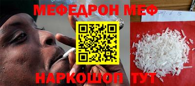 таблы Камышлов